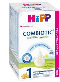 Hipp combiotic 1 детская смесь хипп комбиотик