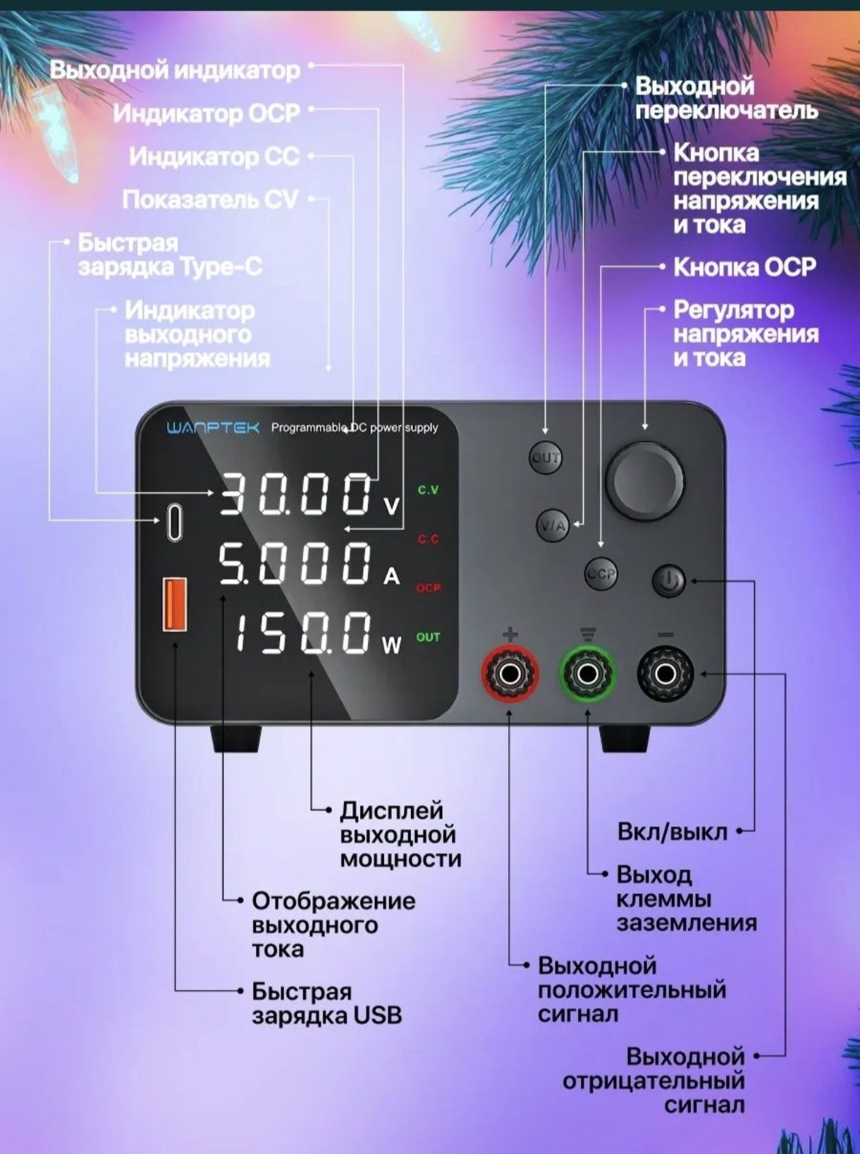 Лабораторний блок живлення