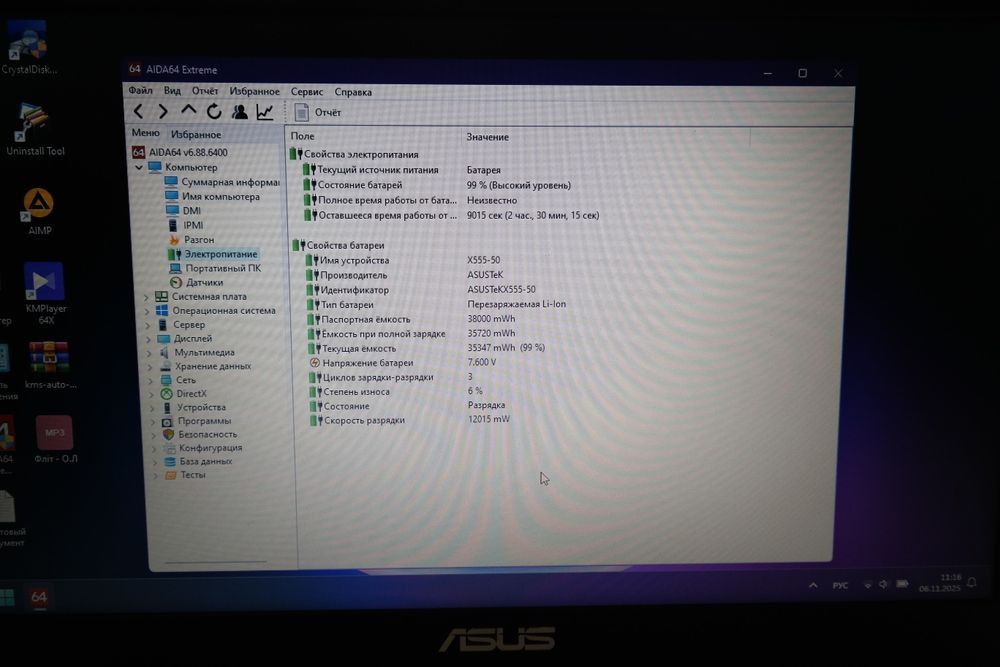 Asus R556l/i3-4030/ОЗУ-12gb/SSD-128/HDD-500/АКБ-2.5год