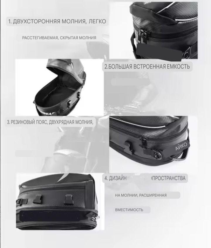 Сумка кофр 22 л на сиденье мотоцикла