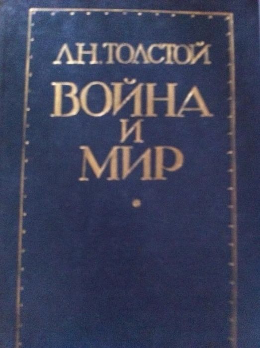 Продаю книги разные.