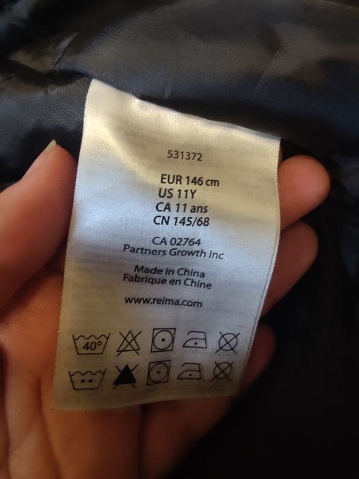 Куртка Reima tec