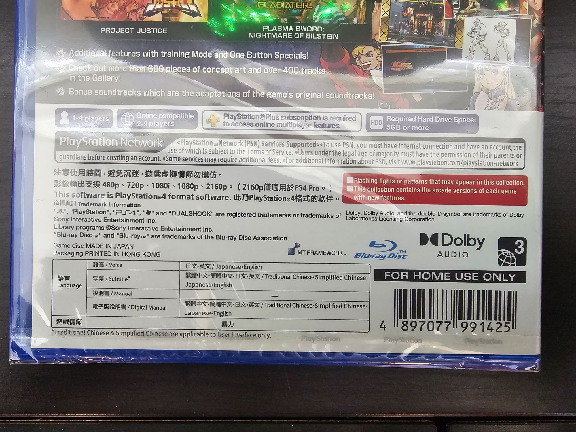 Capcom Fighting Collection 2 ps4