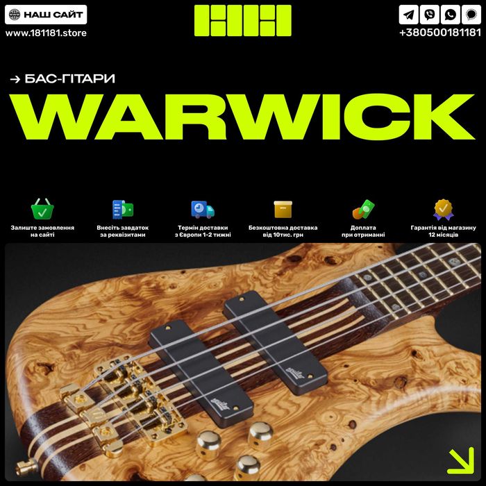 Бас-гітари Warwick | Усі моделі | RB Corvette Classic LH 5 AS TH