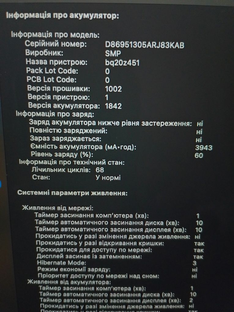 Ідеальний !MacBook Air 13" Core i5/8gb/256