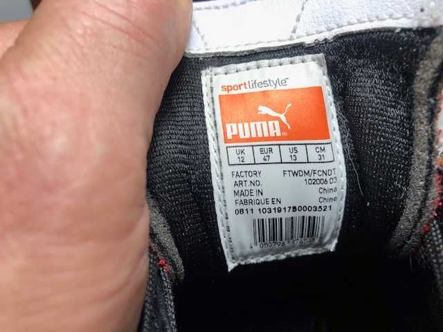 Футзалки Puma Liga 47 размера