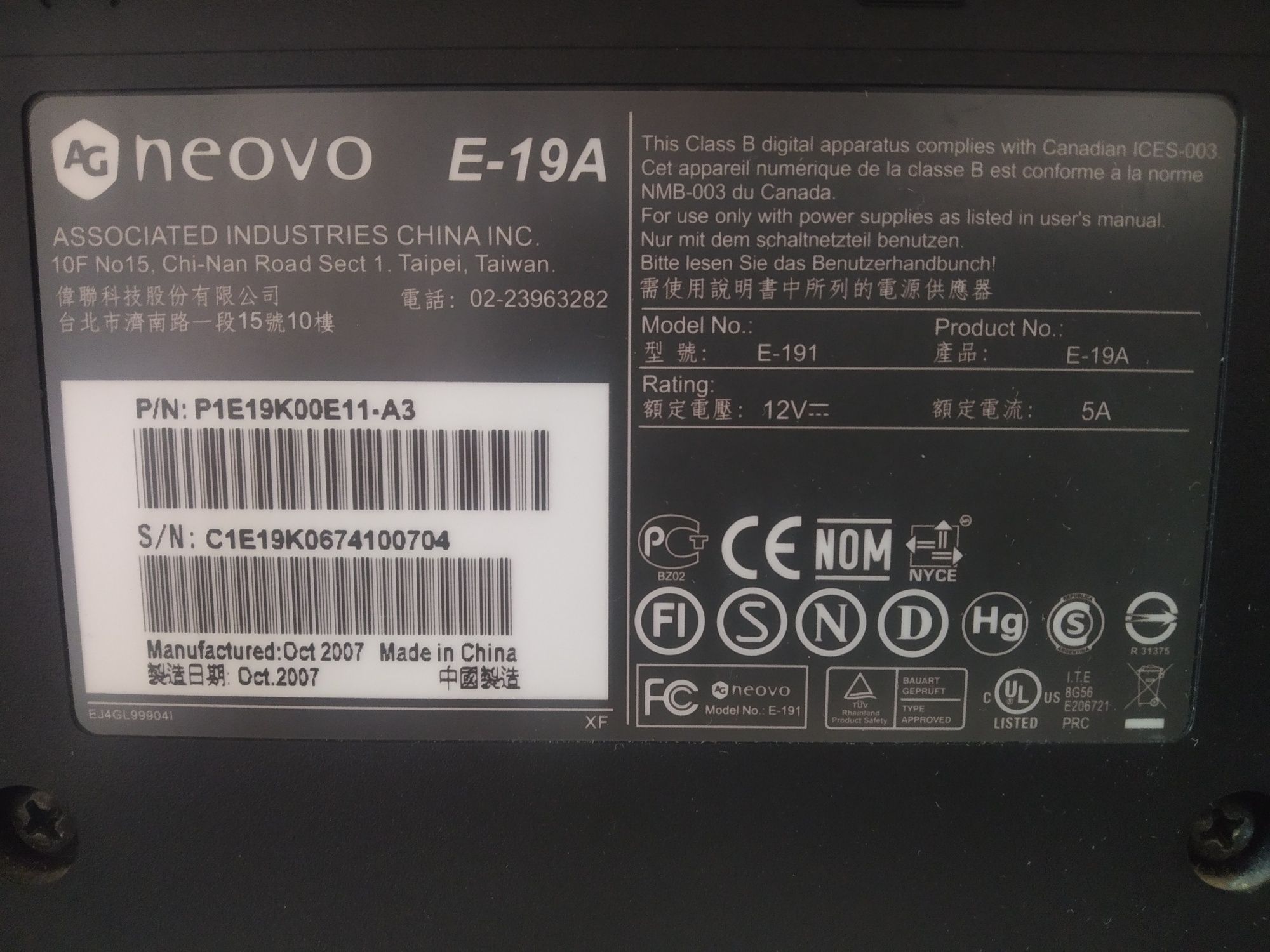 Монітор Neovo 17дюймів