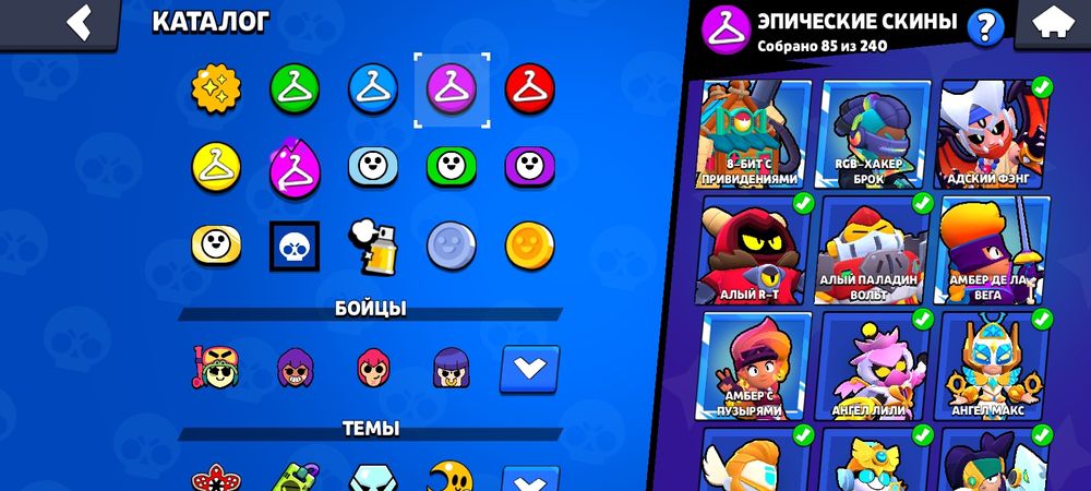 Продам акаунт в Brawl Stars