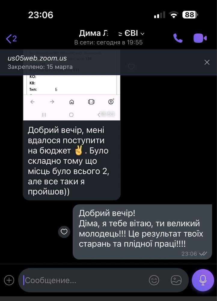 Репетитор английского и немецкого