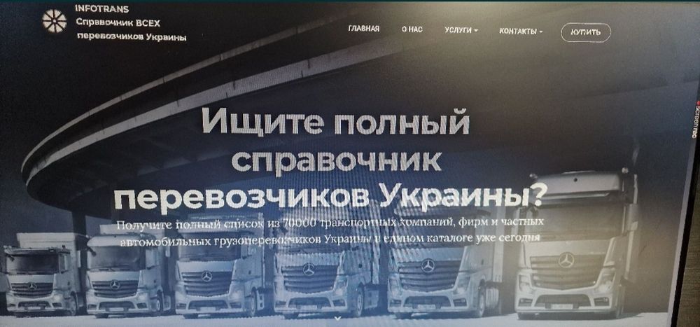 Доходность - от 40к. Продам действующий бизнес (инфобиз) магазин