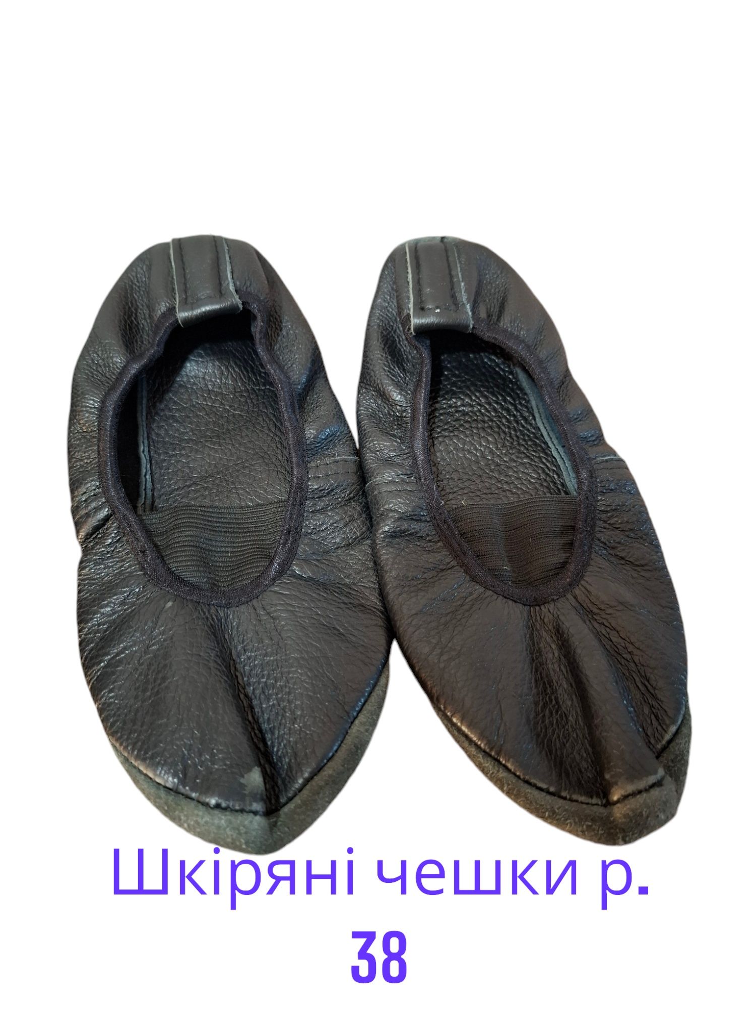 Взуття geox черевики