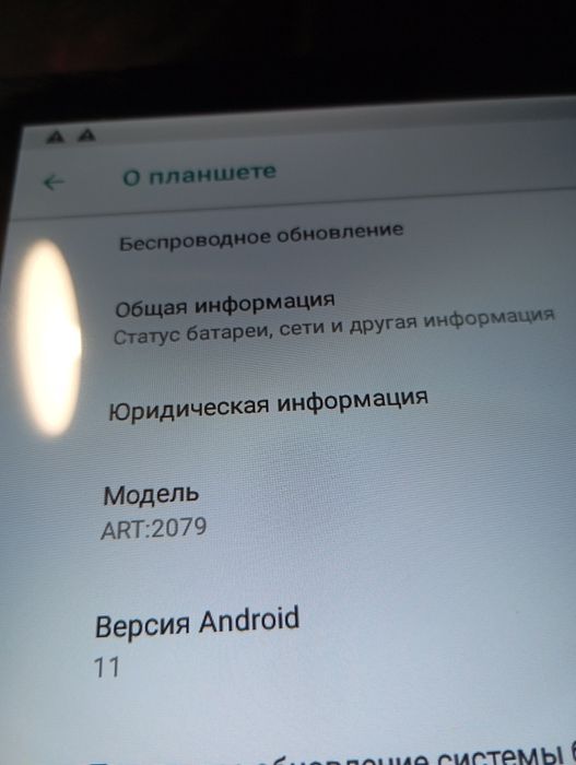 Планшет майже не користований