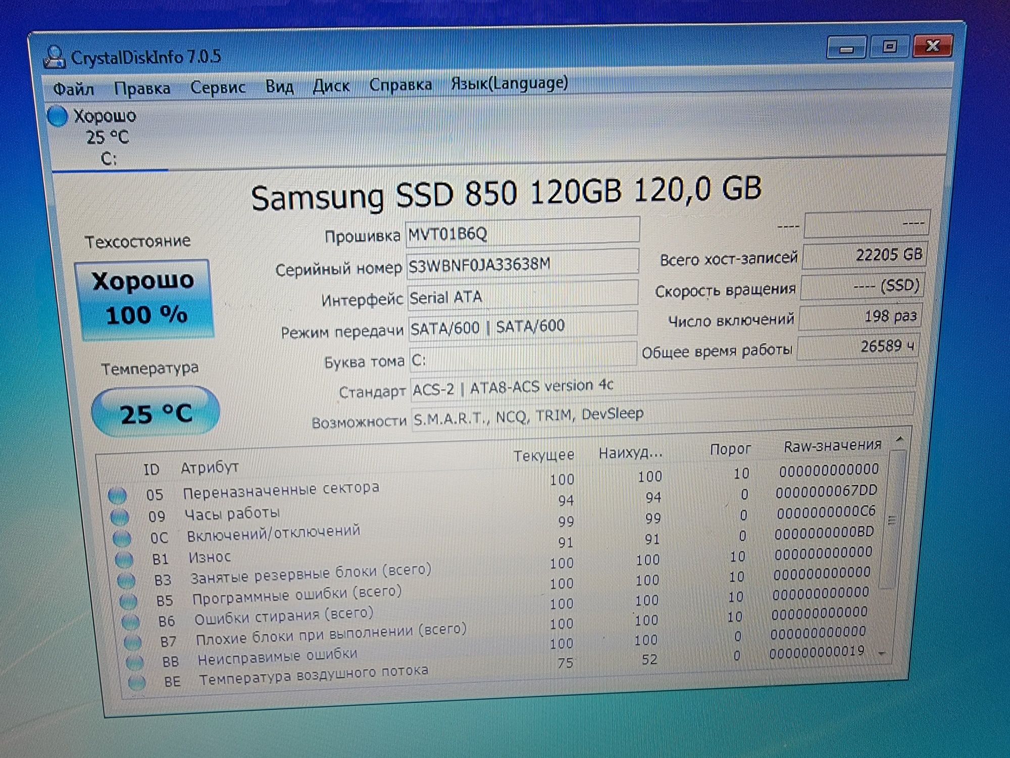 Acer Aspire e1- 570g 15.6 core i3 3217 GeForce 740m ssd