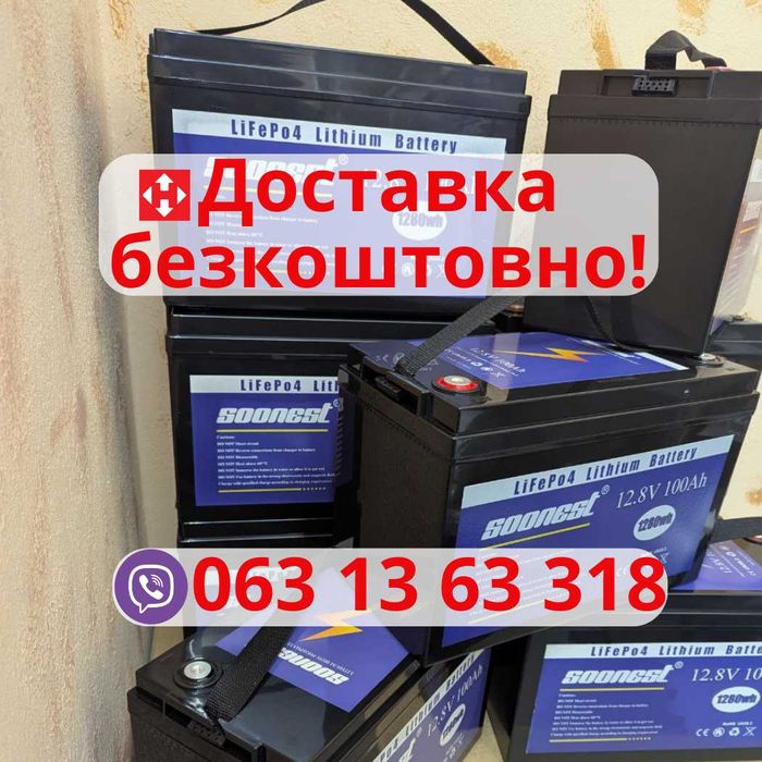 ‼️ lifepo4 акумулятор 200a надійні комірки byd Безкоштовна доставка