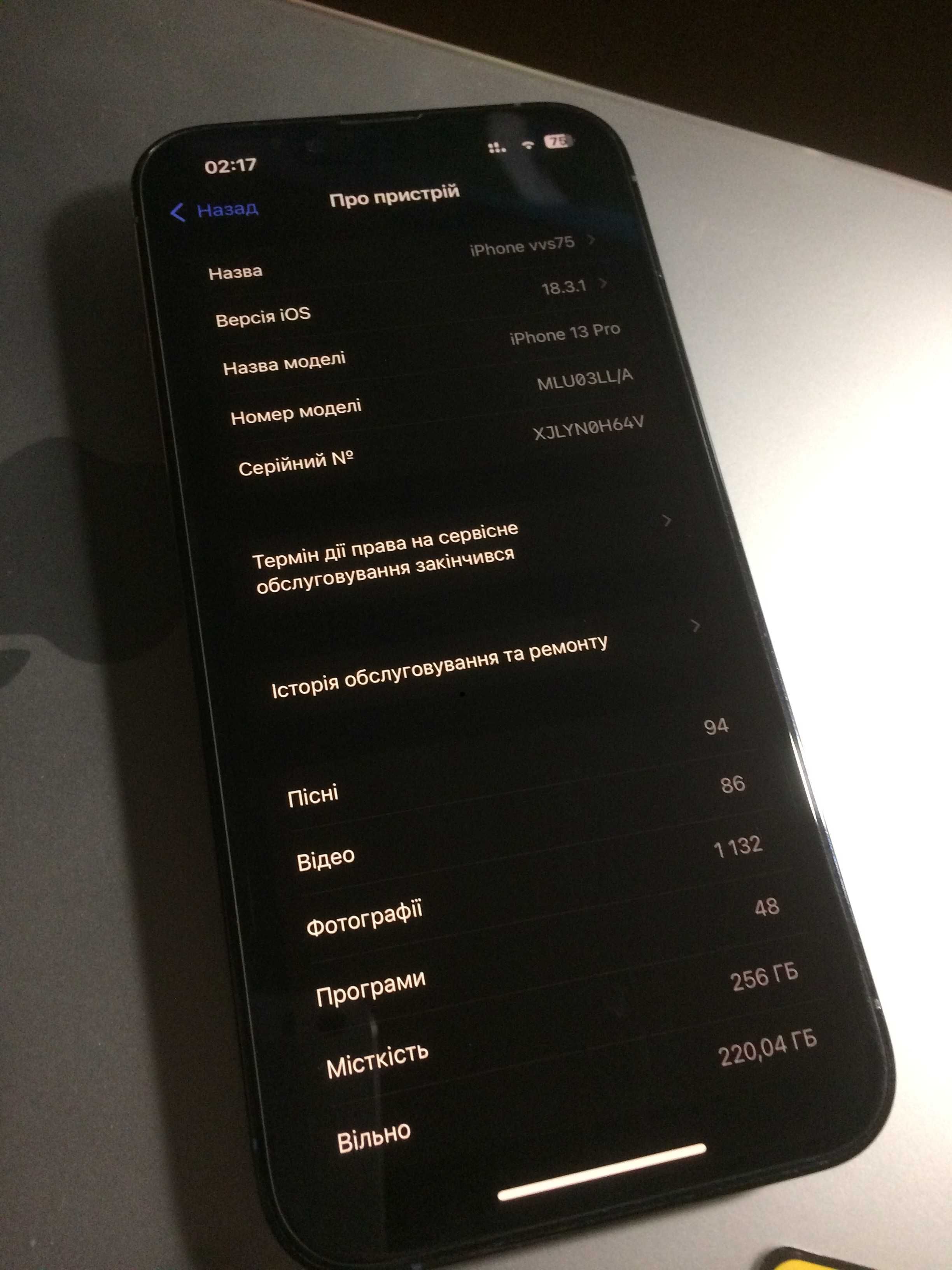 iPhone 13 Pro 256Gb