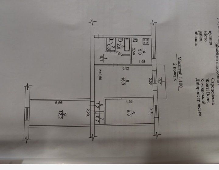 Прожаж квартири 3-к. вул. Європейська(Советская)
