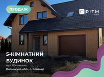 Продаж будинку в с.Рованці поряд зі школою.