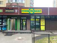 Фасад 30 м.кв. 1-й поверх ЖК Парковий Миколи Руденко бульвар Кольцова