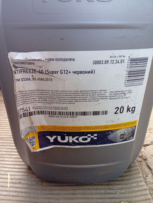 Продам масло, антіфріз.