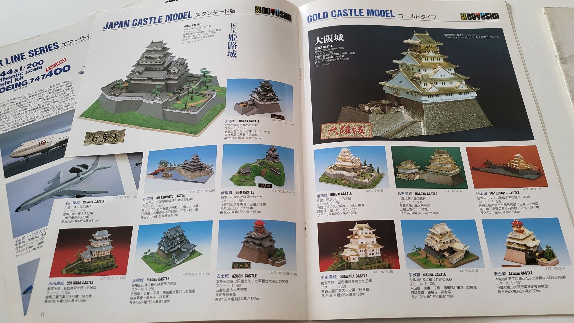 Stare katalogi z modelami premium DOYUSHA i DAYS-GONE 1993 rok RARYTAS