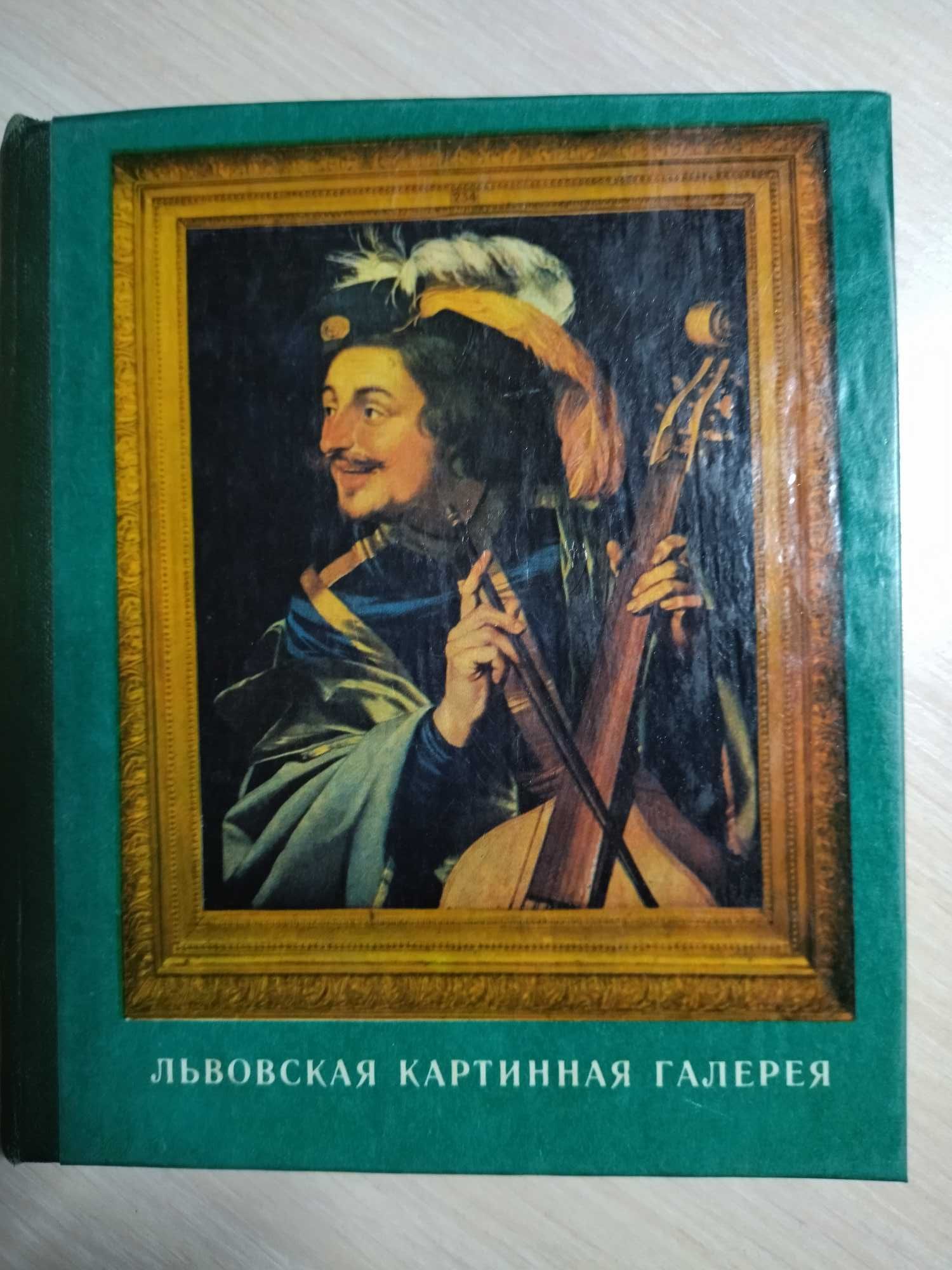 Живопись, искусство , культура. Супер подборка книг , по супер цене.