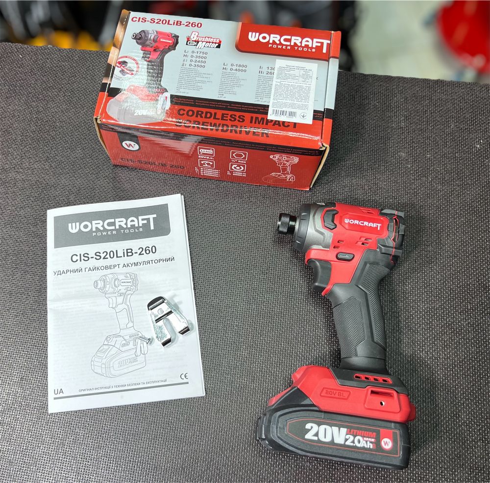 Аккумуляторный бесщеточный винтовёрт Импакт WORCRAFT CIS-S20LiB-260