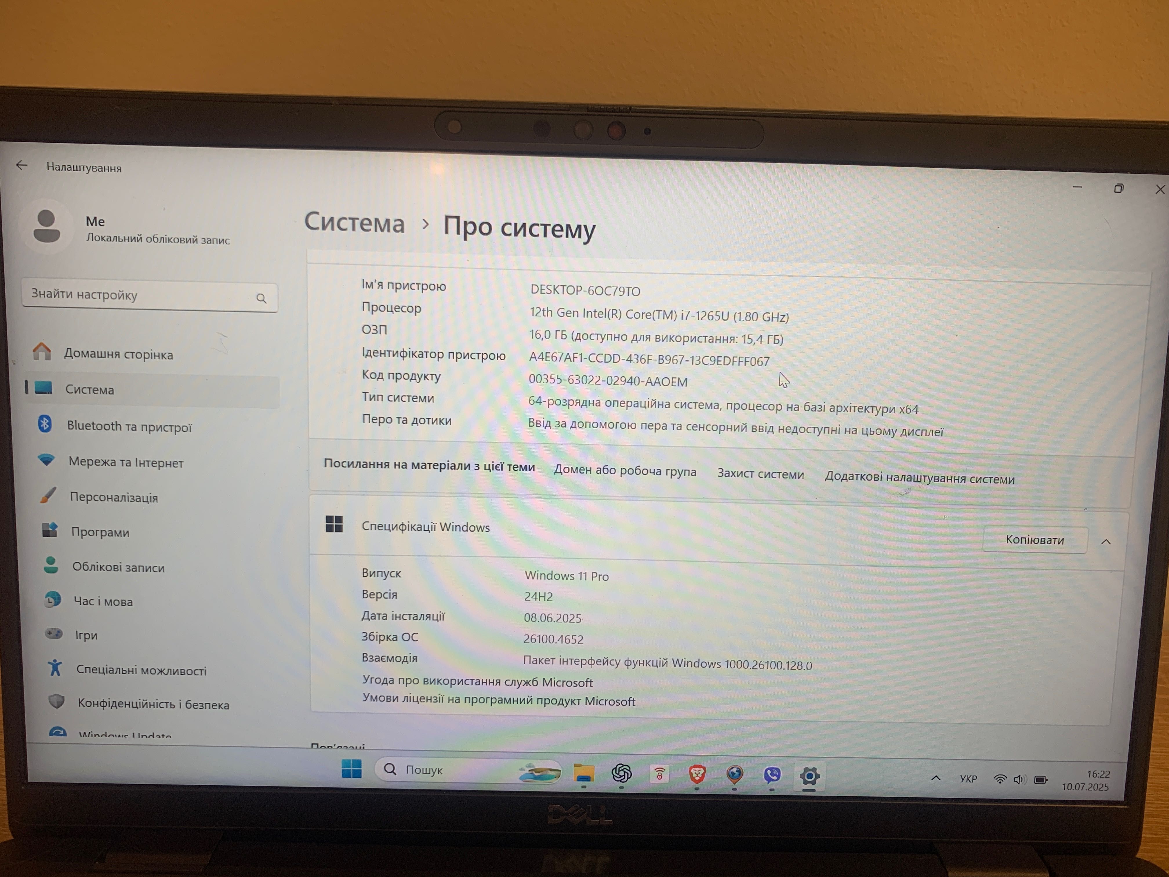 Ноутбук Dell latitude 7430 16gb/1t/i7-1265