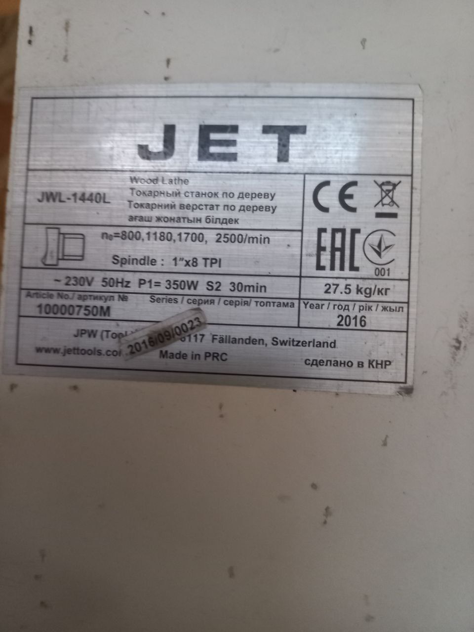 Токарний верстат JET JWL 1440L