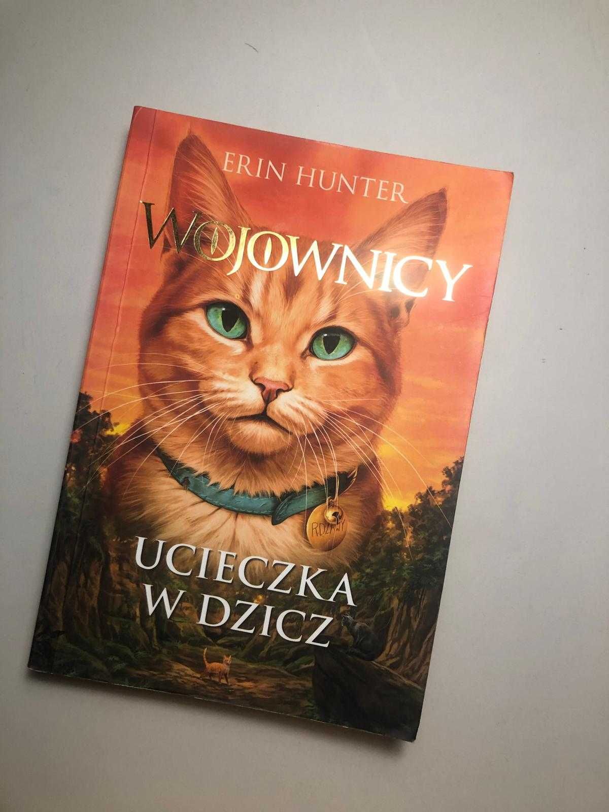 Książki z seri wojownicy-Erin Hunter PIERWSZA SERIA 1 i 2