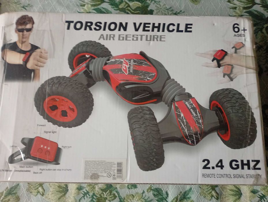 Машинка-перевертыш