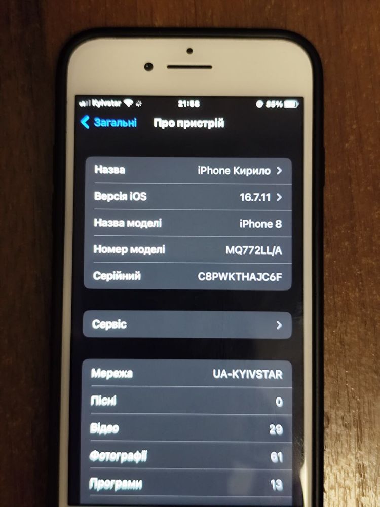 iPhone 8 64gb Gold r-sim