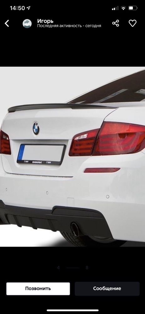Бампер м пакет BMW F10 ноздри решетка м5 БМВ ф10 перед задний туманки