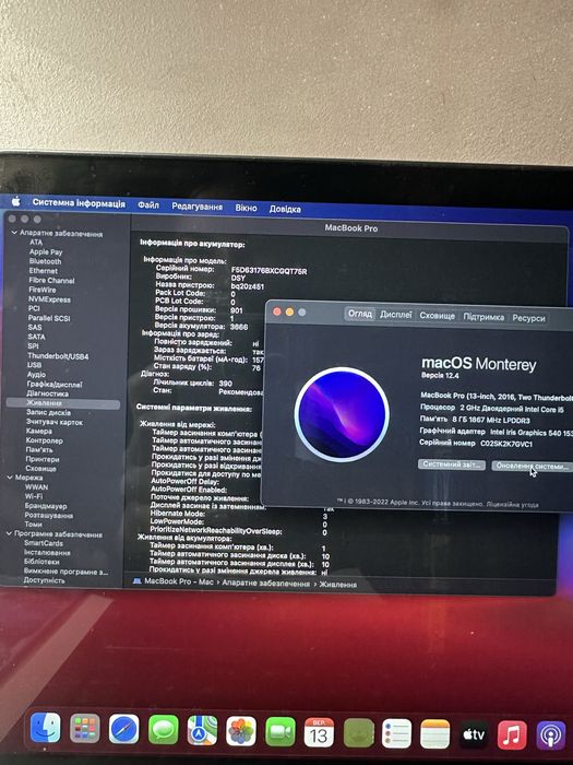 MacBook Pro13 2016 року