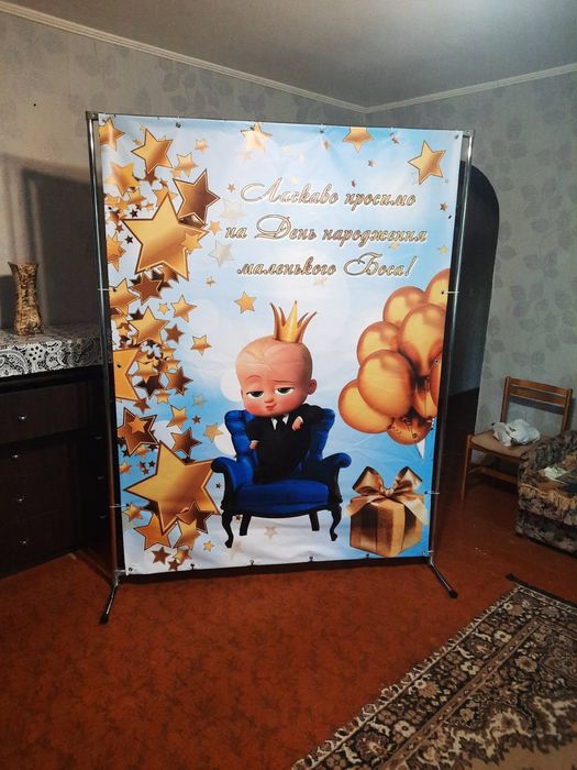 Здам а оренду баннер, фотозона, для хлопчика Босс )