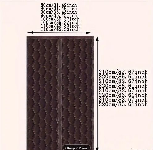 Тепла штора. Штора термоізоляційна магнітна