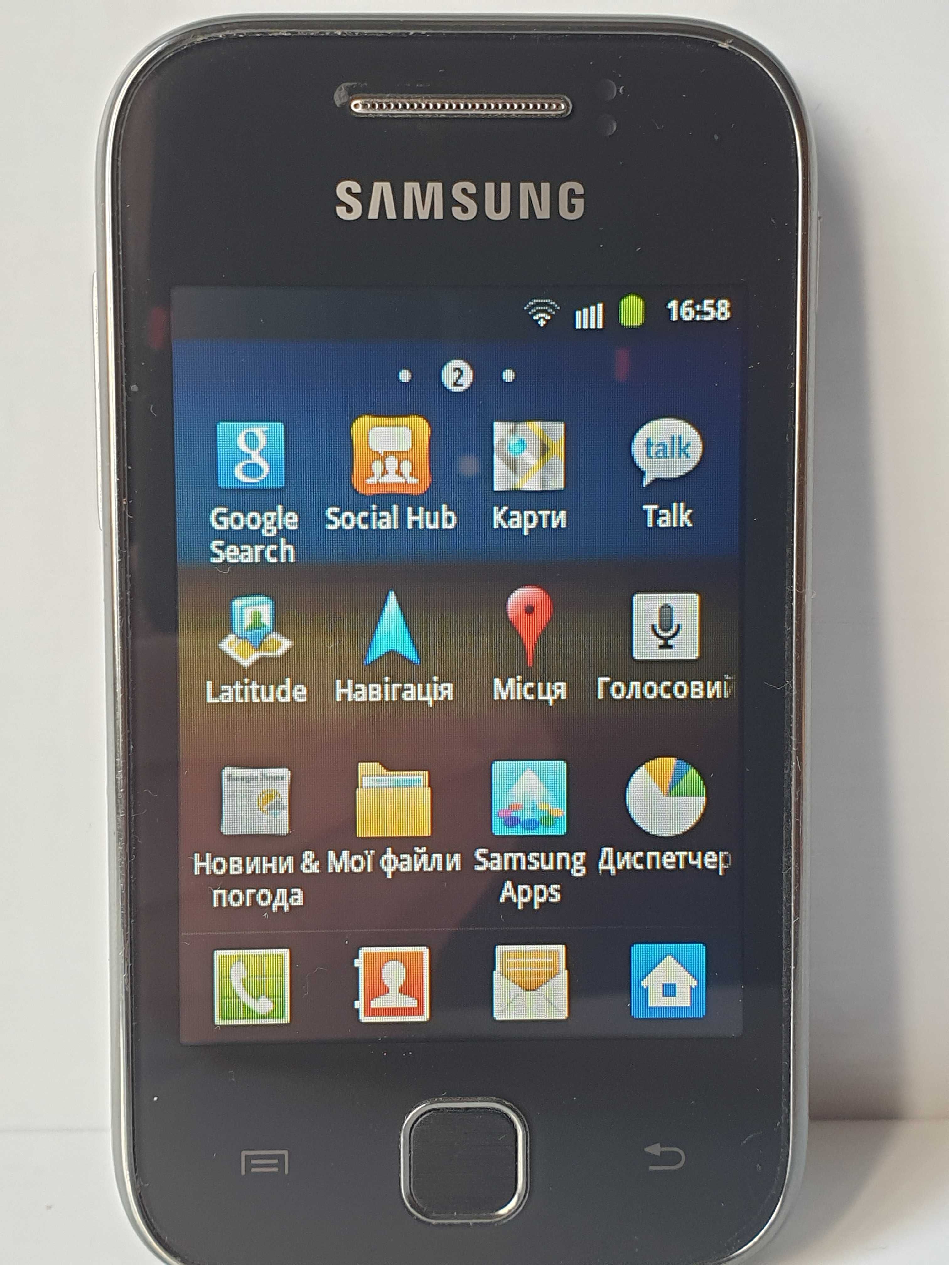 Samsung Galaxy  S5360