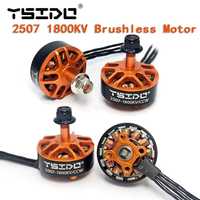 Двигун для дрона Ysido 2507 1800KV