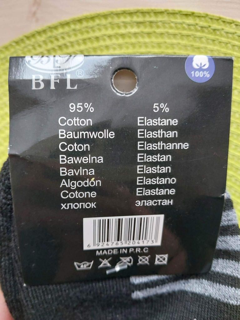 Skarpetki frotte męskie