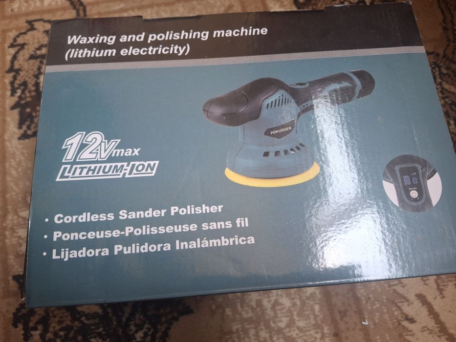 Полірувальна машинка