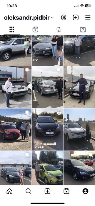 Автопідбір Київ Автоексперт Діагностика Перевірка авто