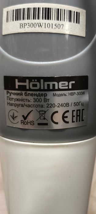 Ручной блендер HOLMER HBP-300W