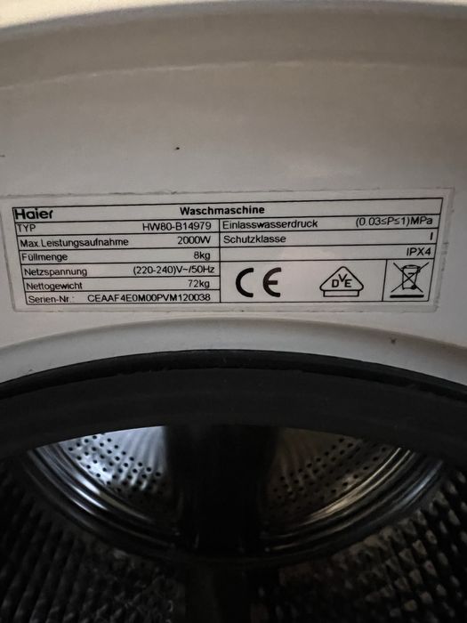 Пральна машина з Німеччини