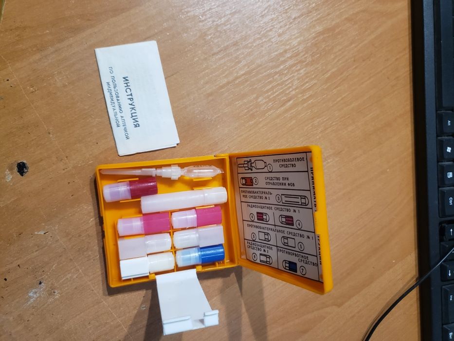 Книга "ето должен знать и уметь каждий"