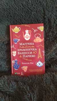 Продам свої книги