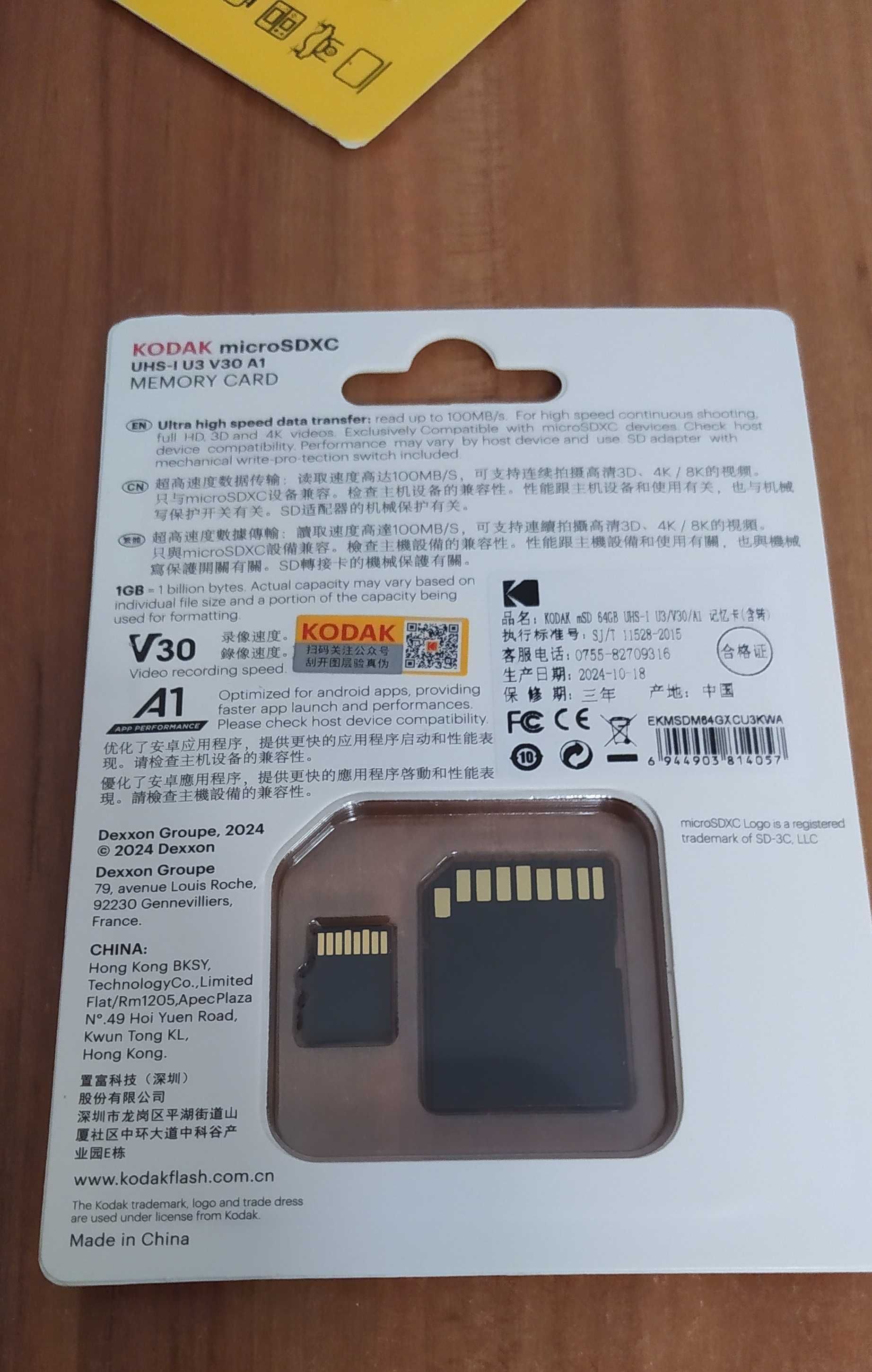 Флешка 64gb Kodak 10 клас microSD адаптер
