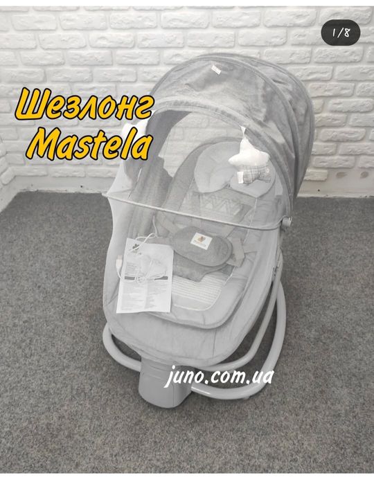 Шезлонг Mastela заколисуючий центр