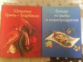 Кулинарные книги