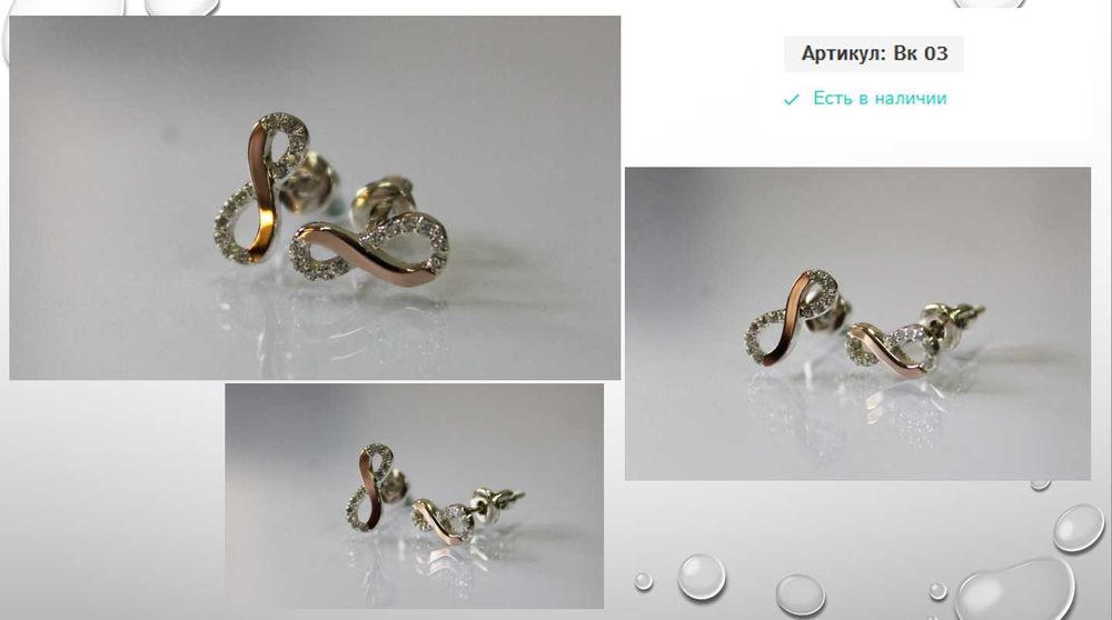 Срібні прикраси з золотом у Подарунок Сережки Пусети Знижка 10%