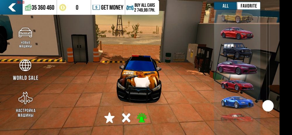 Аккаунт в Car Parking