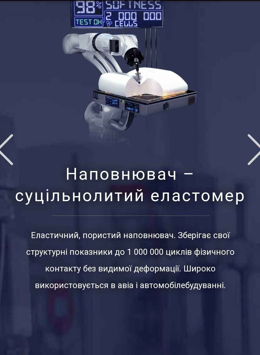 Подростковое кресло Кулик